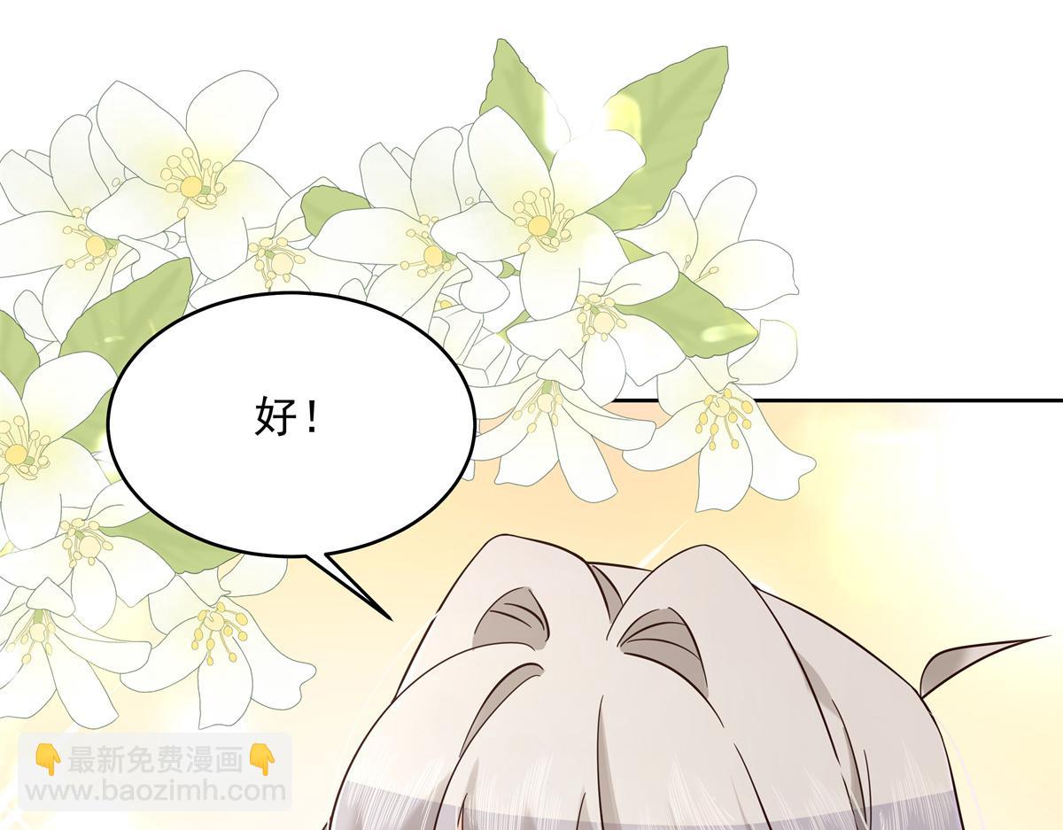 🍸国民校草是女生 300 第二个女队员 第20页