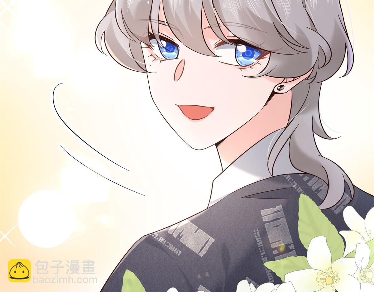 🍸国民校草是女生 300 第二个女队员 第21页