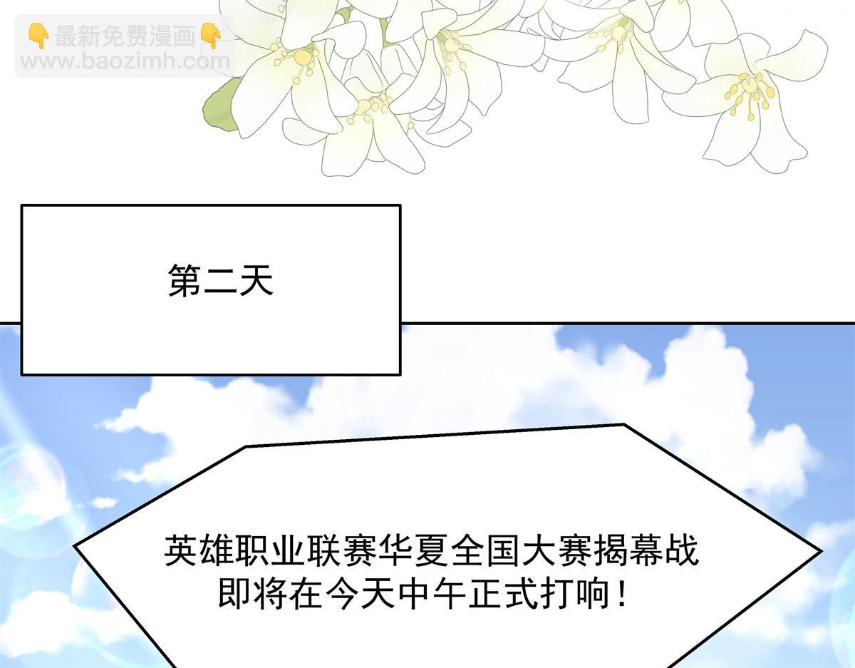 🍸国民校草是女生 300 第二个女队员 第23页
