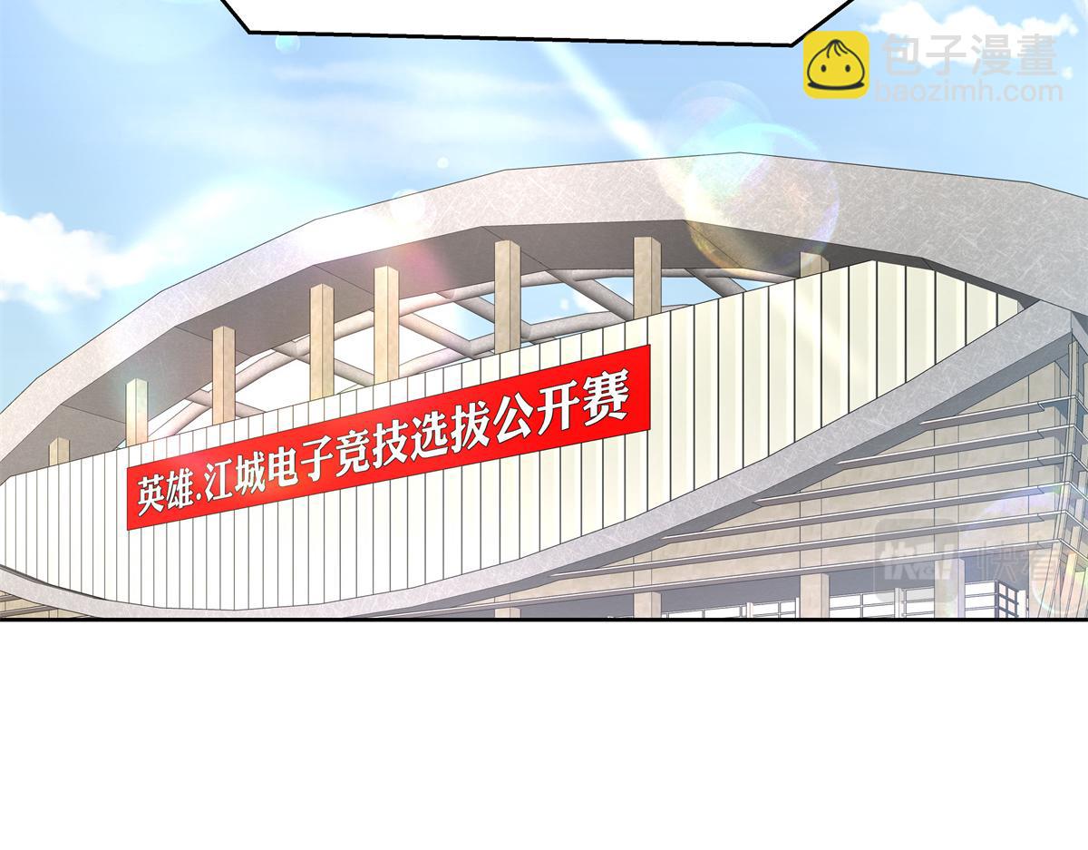 🍸国民校草是女生 300 第二个女队员 第24页