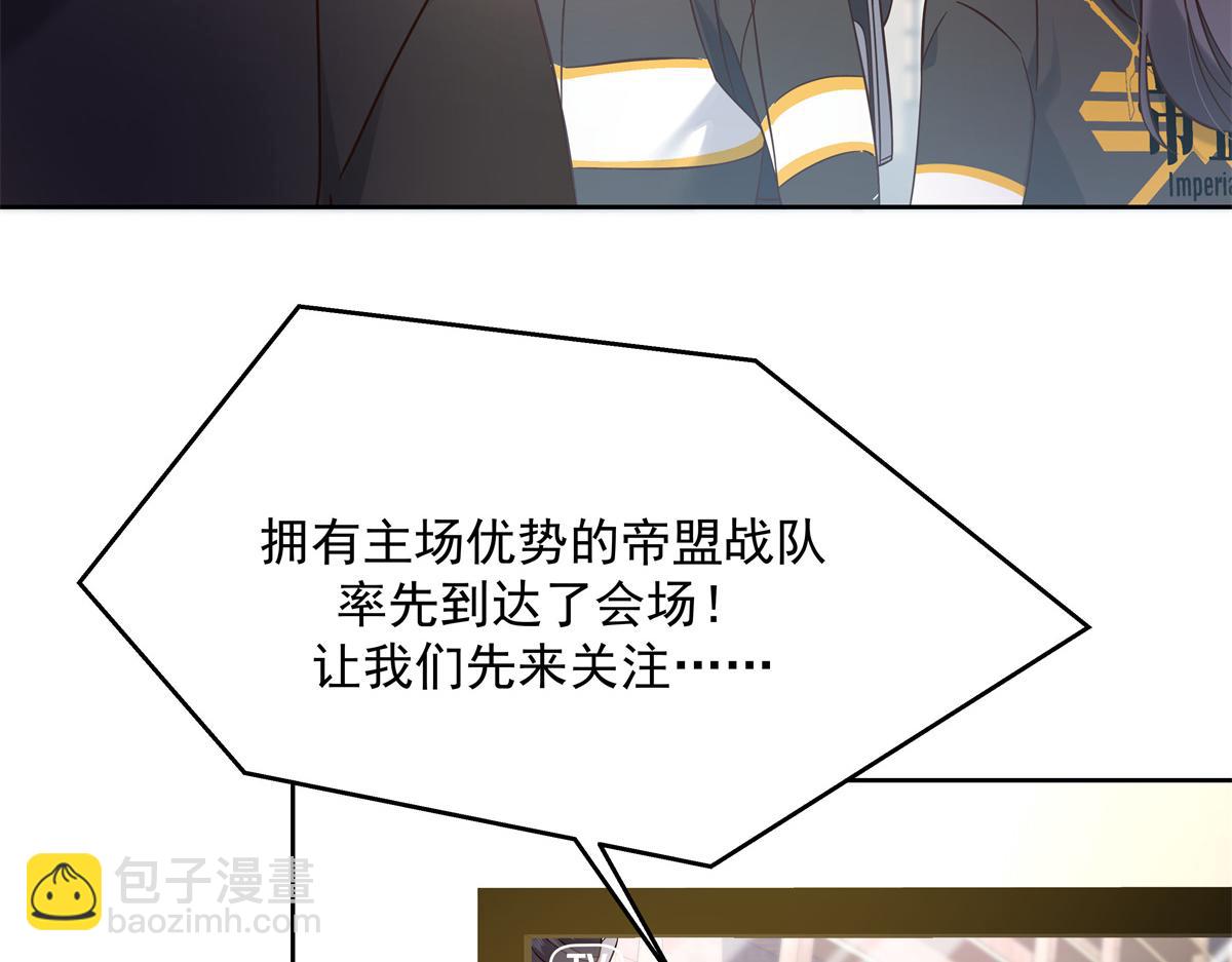 🍸国民校草是女生 300 第二个女队员 第27页