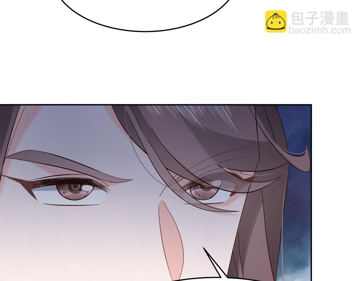 🍸国民校草是女生 300 第二个女队员 第38页