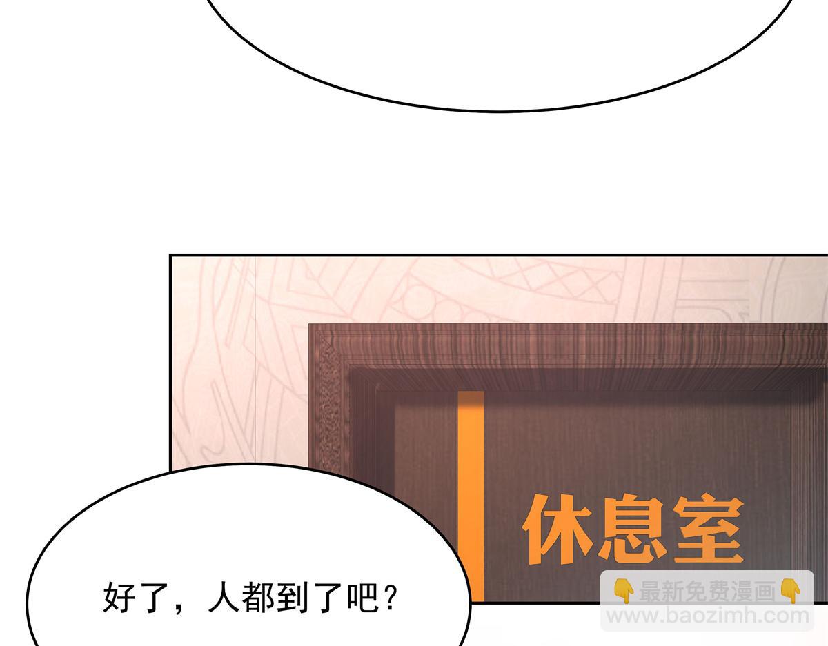 🍸国民校草是女生 300 第二个女队员 第40页