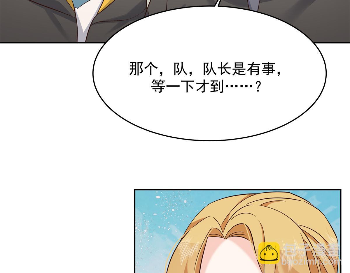 🍸国民校草是女生 300 第二个女队员 第46页