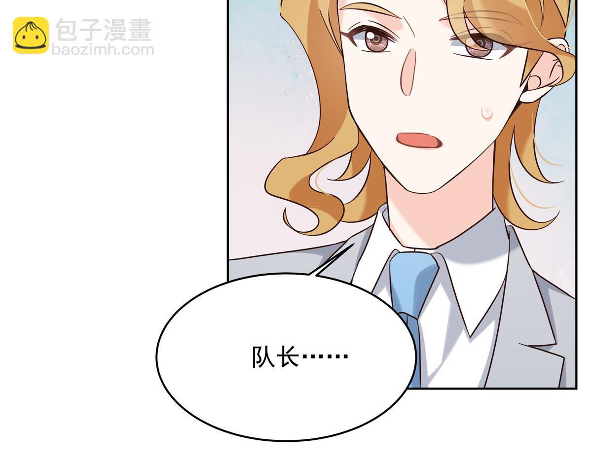 🍸国民校草是女生 300 第二个女队员 第47页