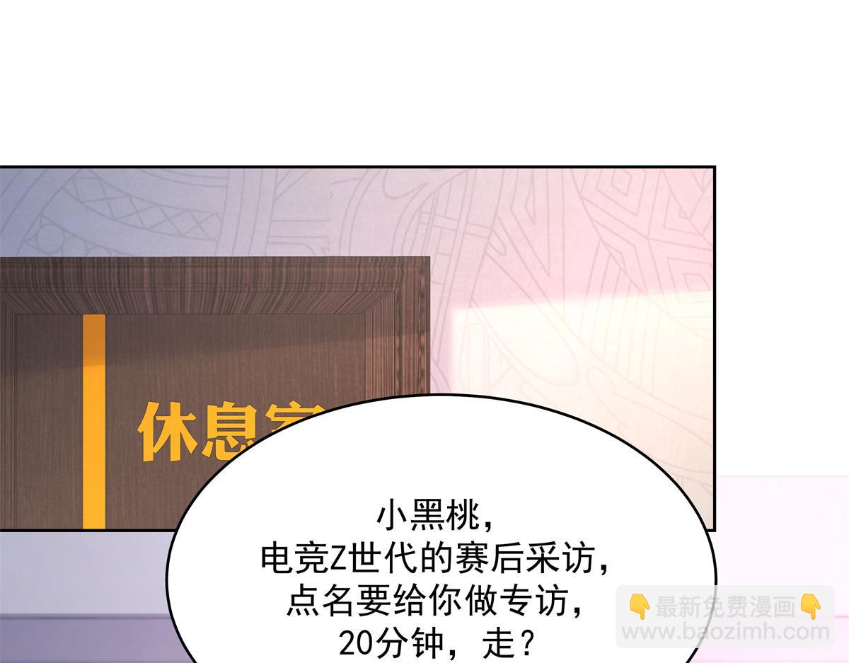 🍸国民校草是女生 302 已经是那种关系了 第17页