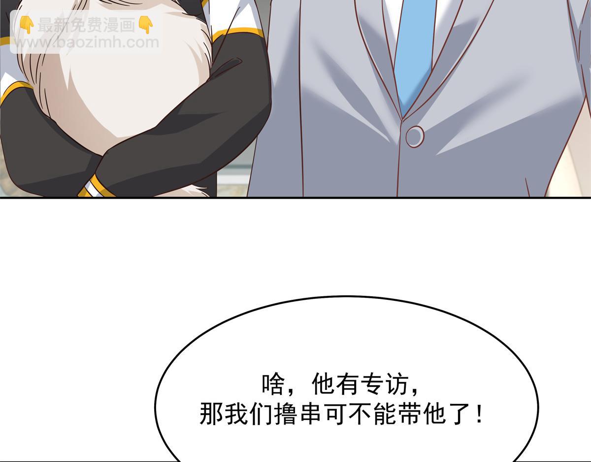 🍸国民校草是女生 302 已经是那种关系了 第20页