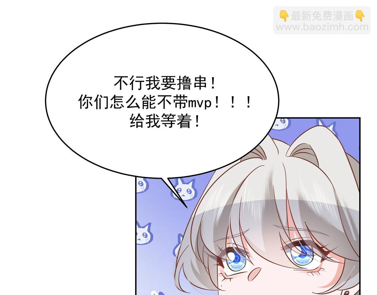 🍸国民校草是女生 302 已经是那种关系了 第23页