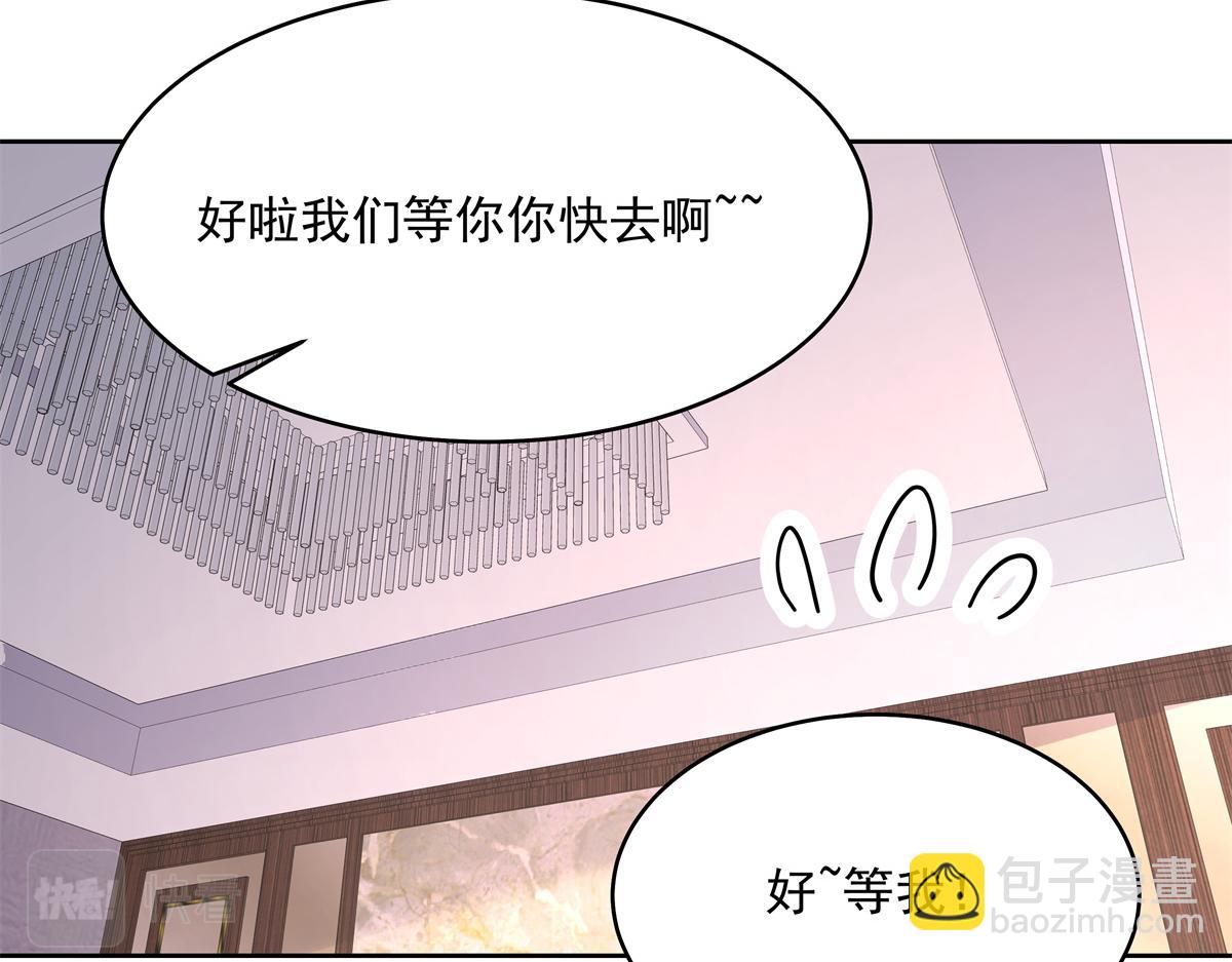 🍸国民校草是女生 302 已经是那种关系了 第26页