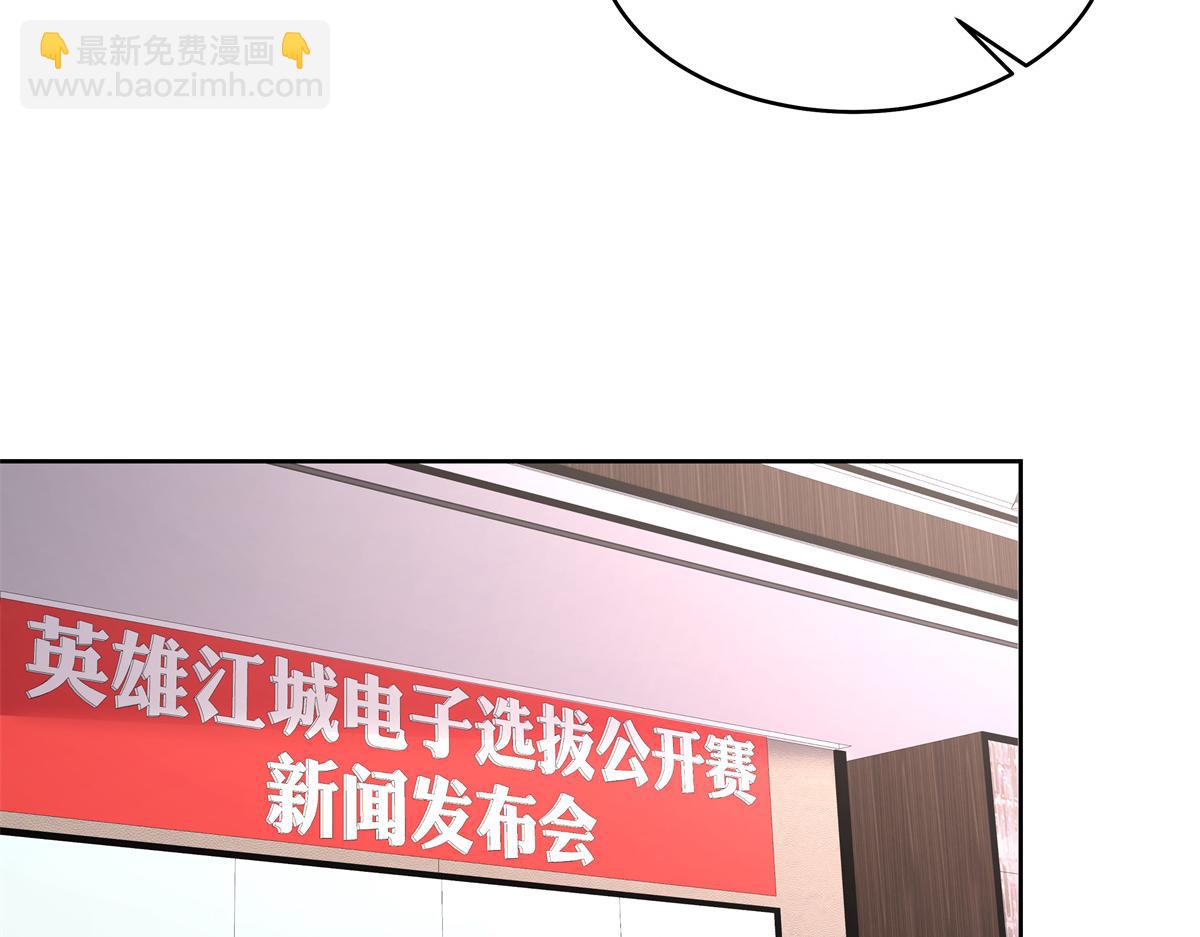 🍸国民校草是女生 302 已经是那种关系了 第27页