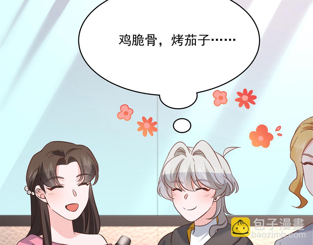 🍸国民校草是女生 302 已经是那种关系了 第29页