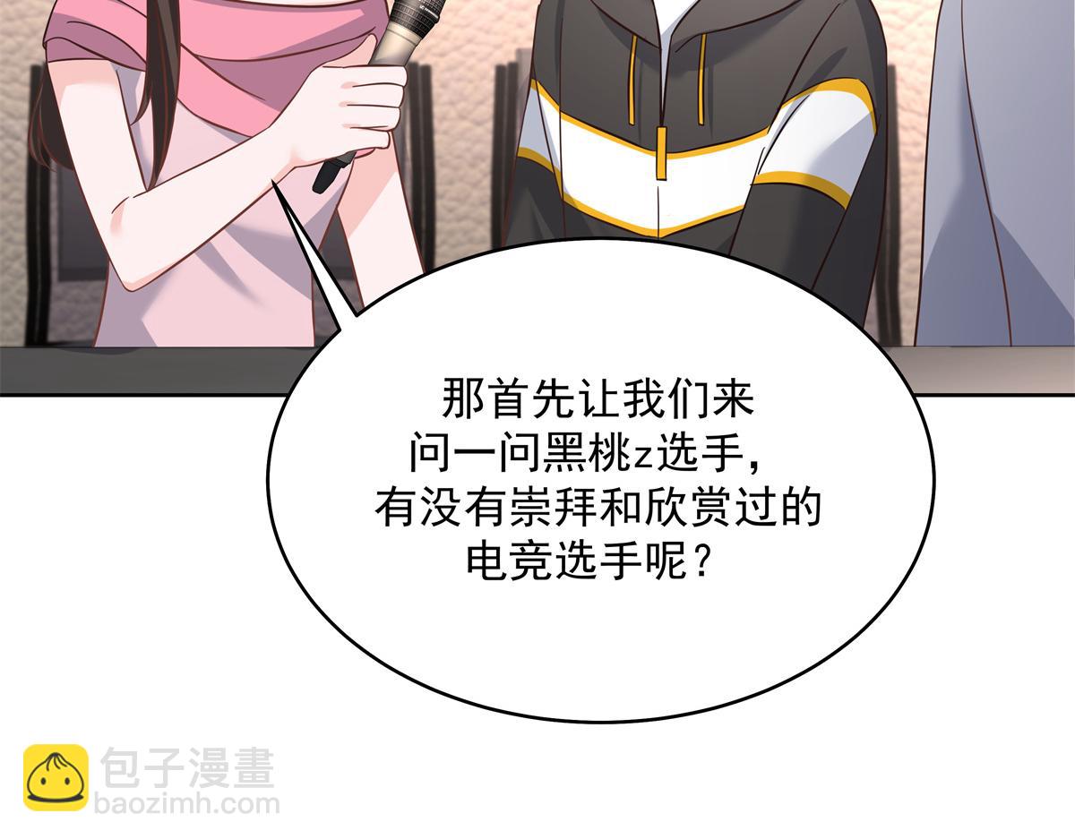 🍸国民校草是女生 302 已经是那种关系了 第30页