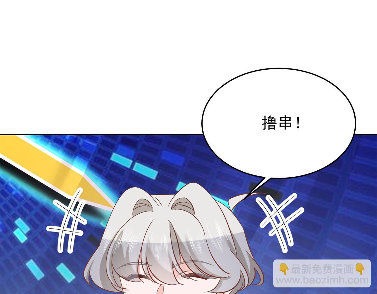 🍸国民校草是女生 302 已经是那种关系了 第32页