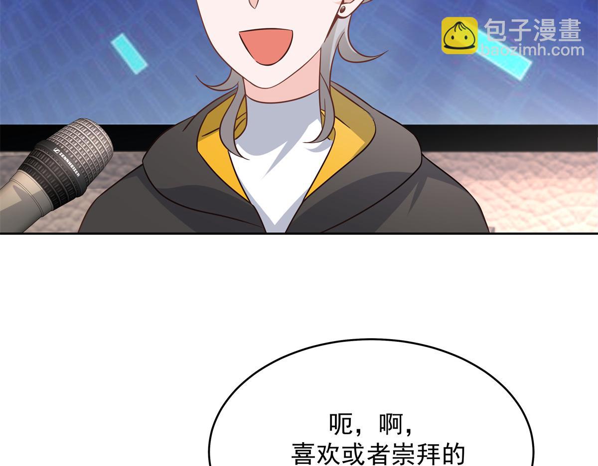 🍸国民校草是女生 302 已经是那种关系了 第33页