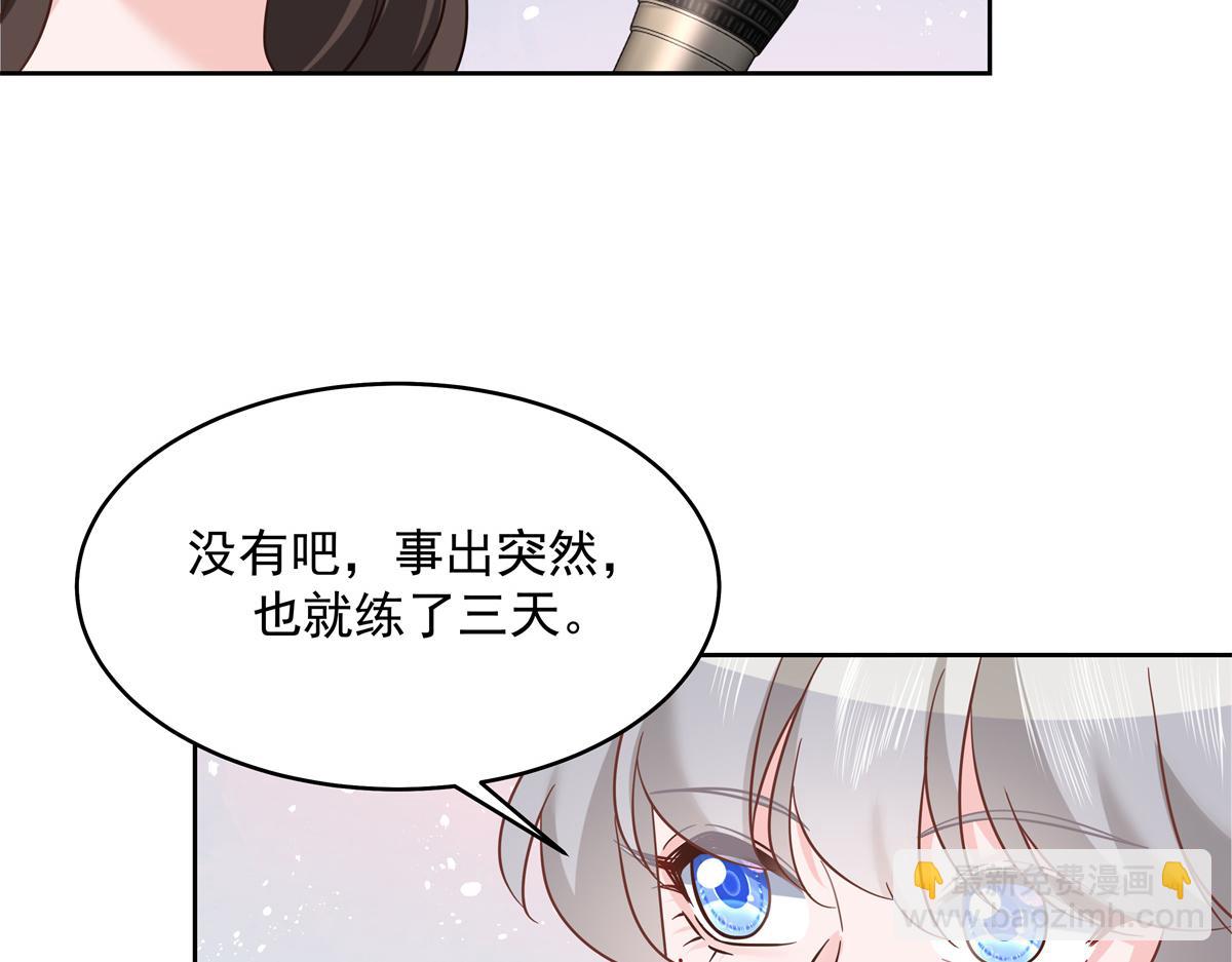 🍸国民校草是女生 302 已经是那种关系了 第43页
