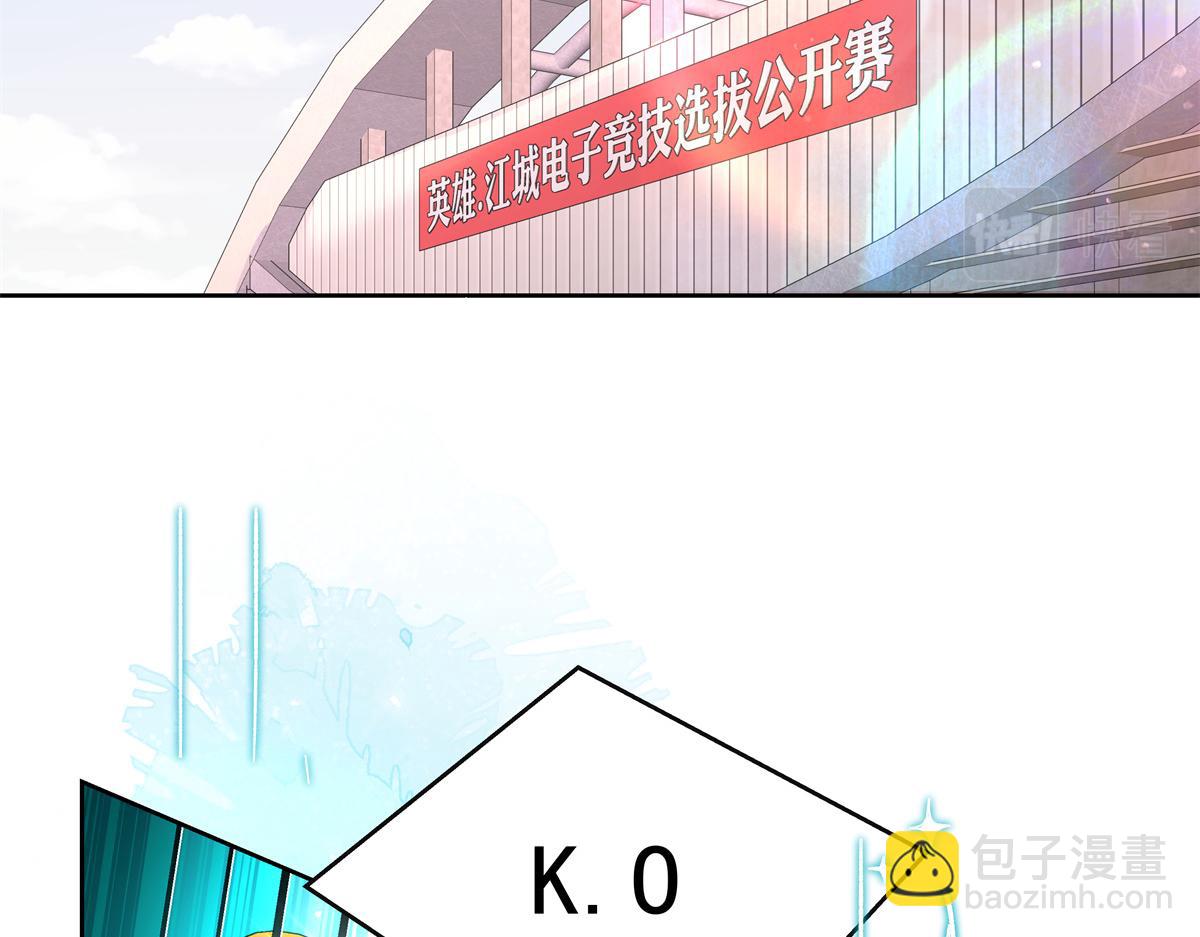 🍸国民校草是女生 302 已经是那种关系了 第6页