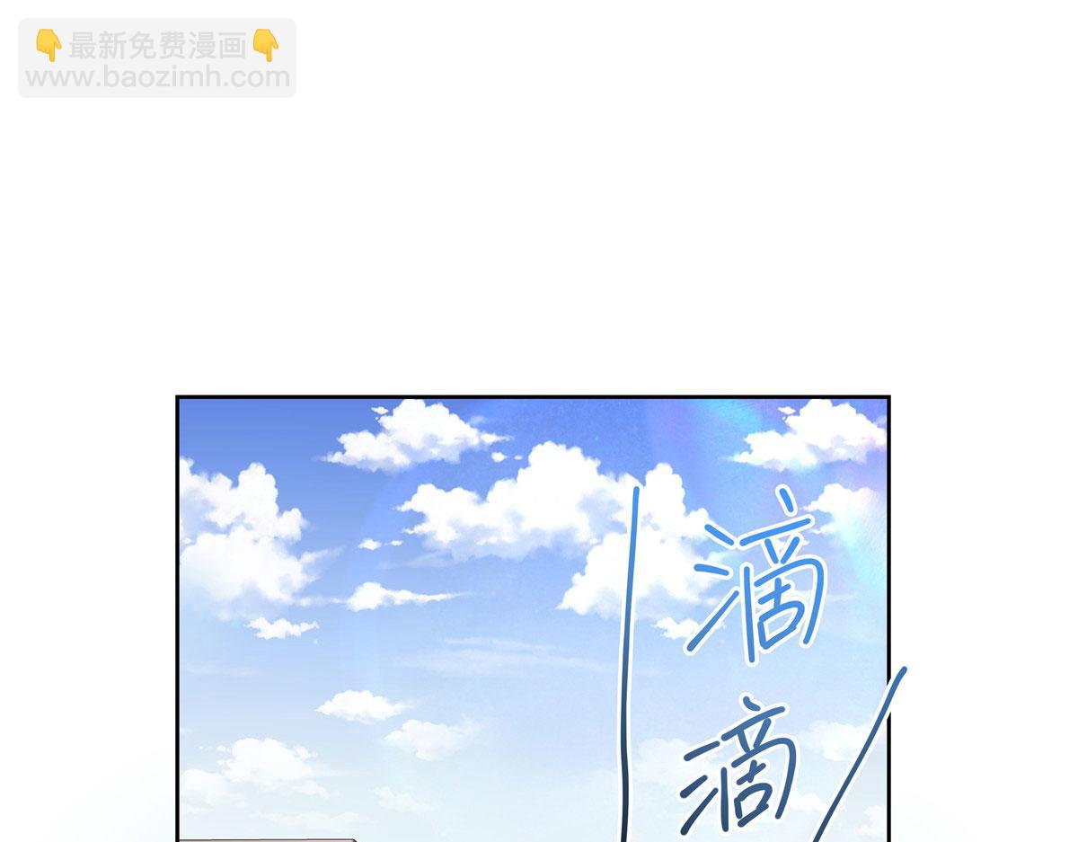 🍸国民校草是女生 310 输了，但是他回来了 第17页