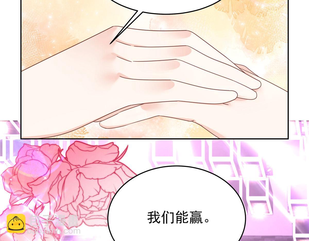 🍸国民校草是女生 310 输了，但是他回来了 第27页