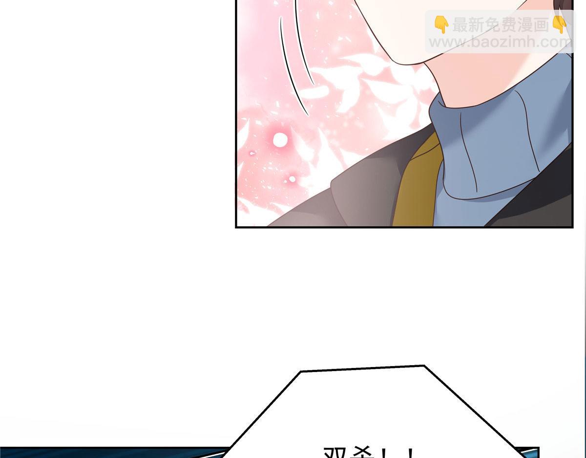 🍸国民校草是女生 310 输了，但是他回来了 第33页