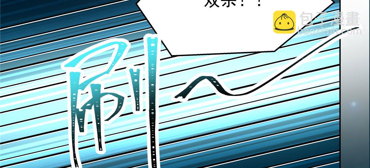 🍸国民校草是女生 310 输了，但是他回来了 第34页