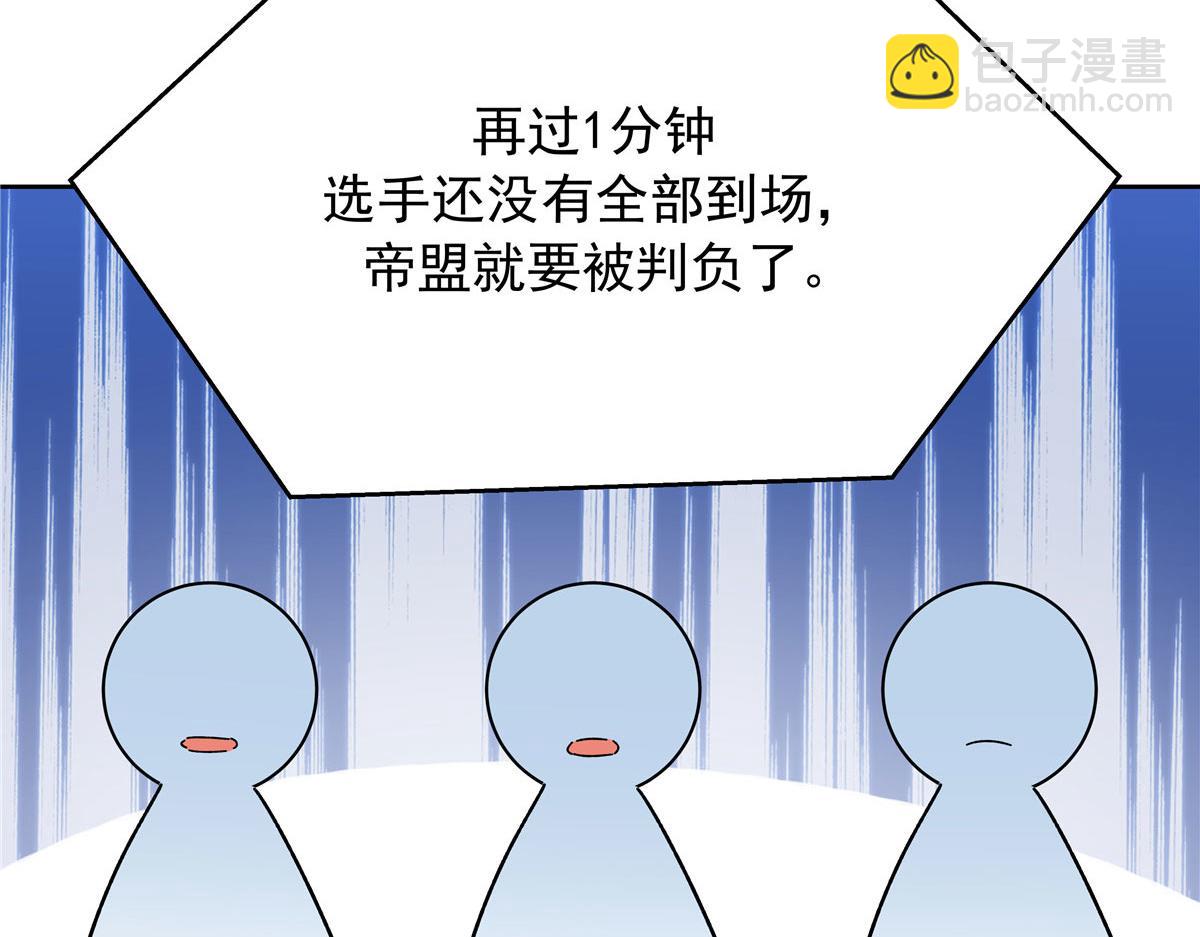 🍸国民校草是女生 310 输了，但是他回来了 第42页