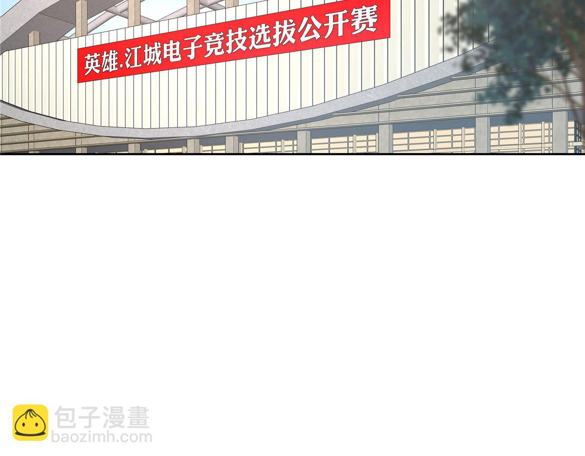 🍸国民校草是女生 310 输了，但是他回来了 第6页
