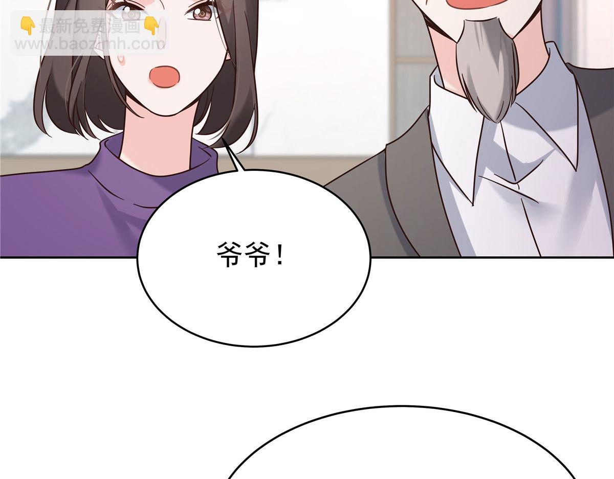 🍸国民校草是女生 312 坦白 第12页