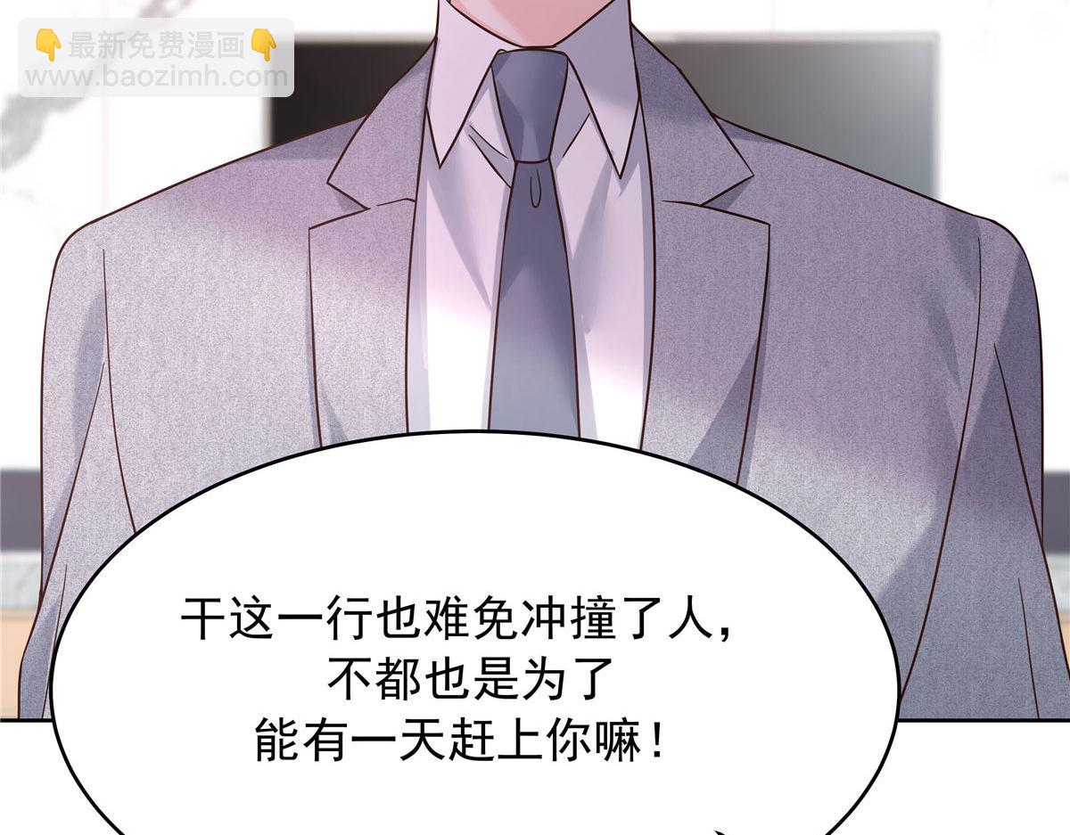 🍸国民校草是女生 312 坦白 第14页