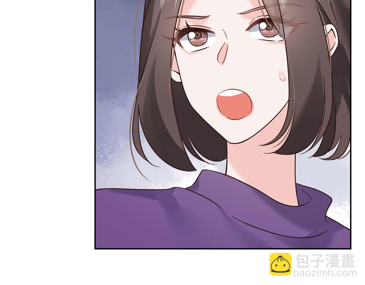🍸国民校草是女生 312 坦白 第17页