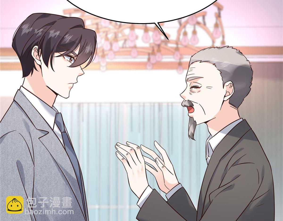 🍸国民校草是女生 312 坦白 第22页
