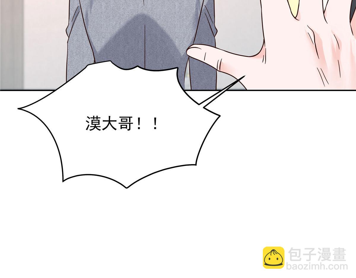 🍸国民校草是女生 312 坦白 第31页