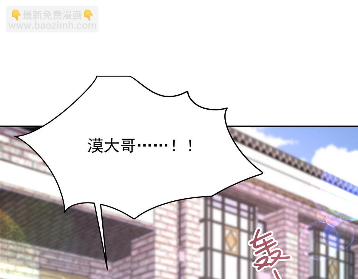 🍸国民校草是女生 312 坦白 第33页