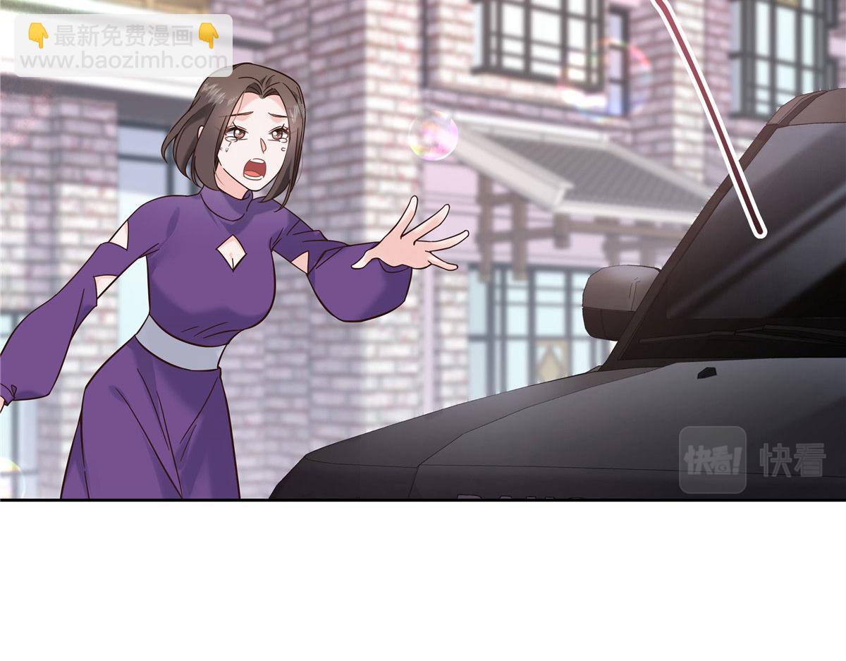 🍸国民校草是女生 312 坦白 第34页
