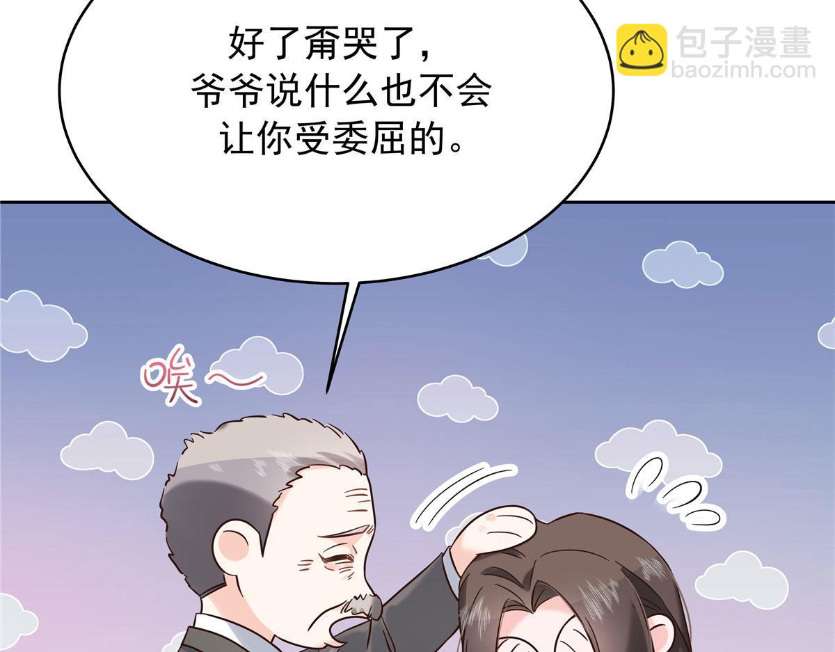 🍸国民校草是女生 312 坦白 第42页
