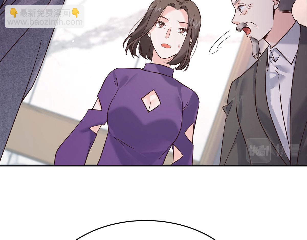 🍸国民校草是女生 312 坦白 第9页