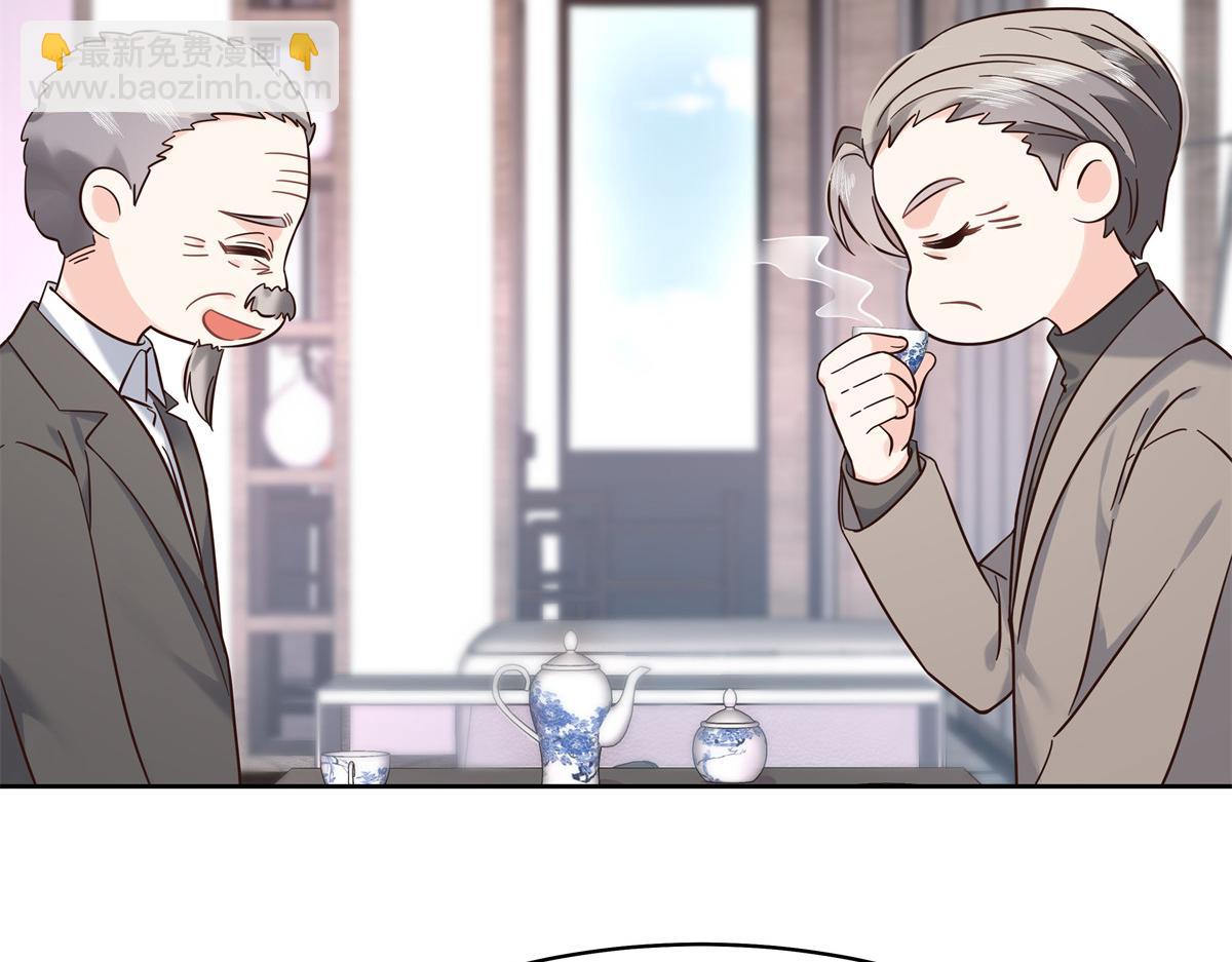 🍸国民校草是女生 316 你会想亲我吗 第11页