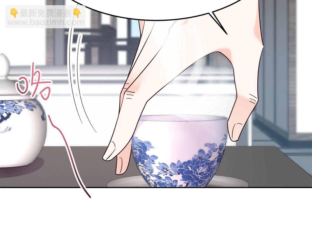 🍸国民校草是女生 316 你会想亲我吗 第18页