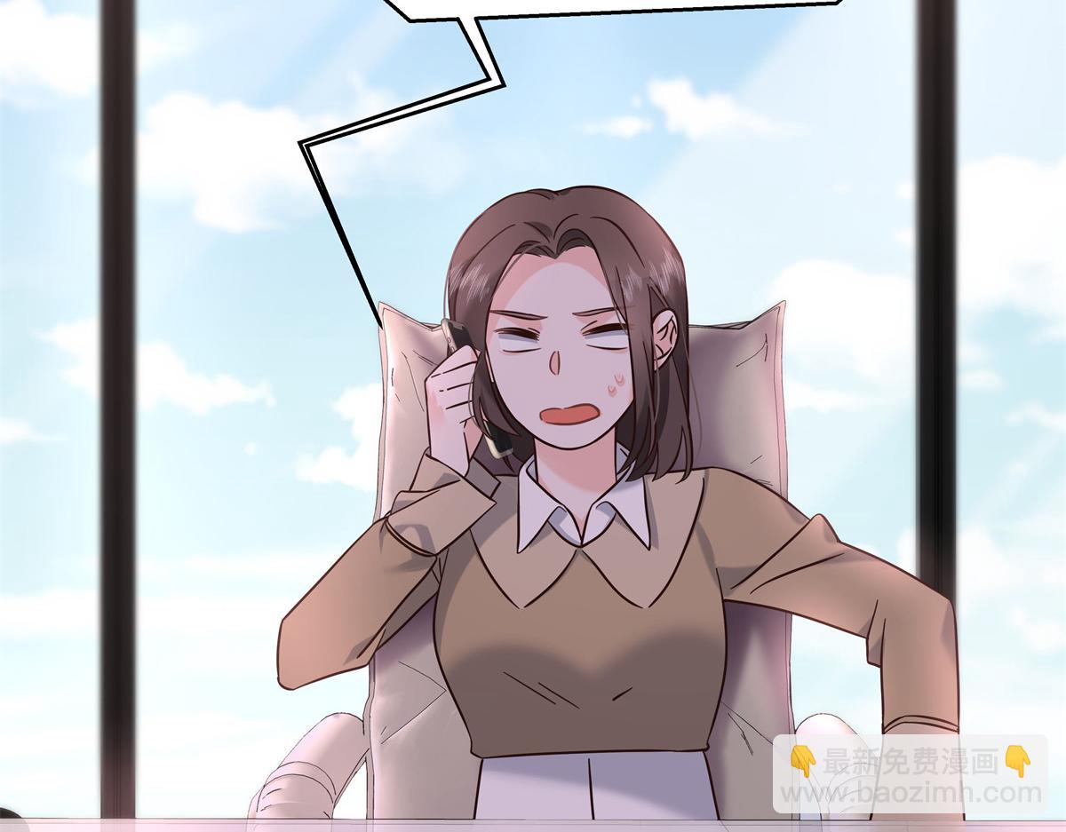 🍸国民校草是女生 316 你会想亲我吗 第30页