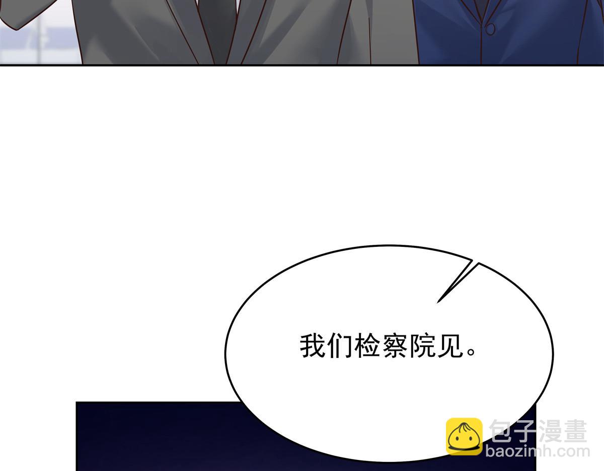 🍸国民校草是女生 316 你会想亲我吗 第39页