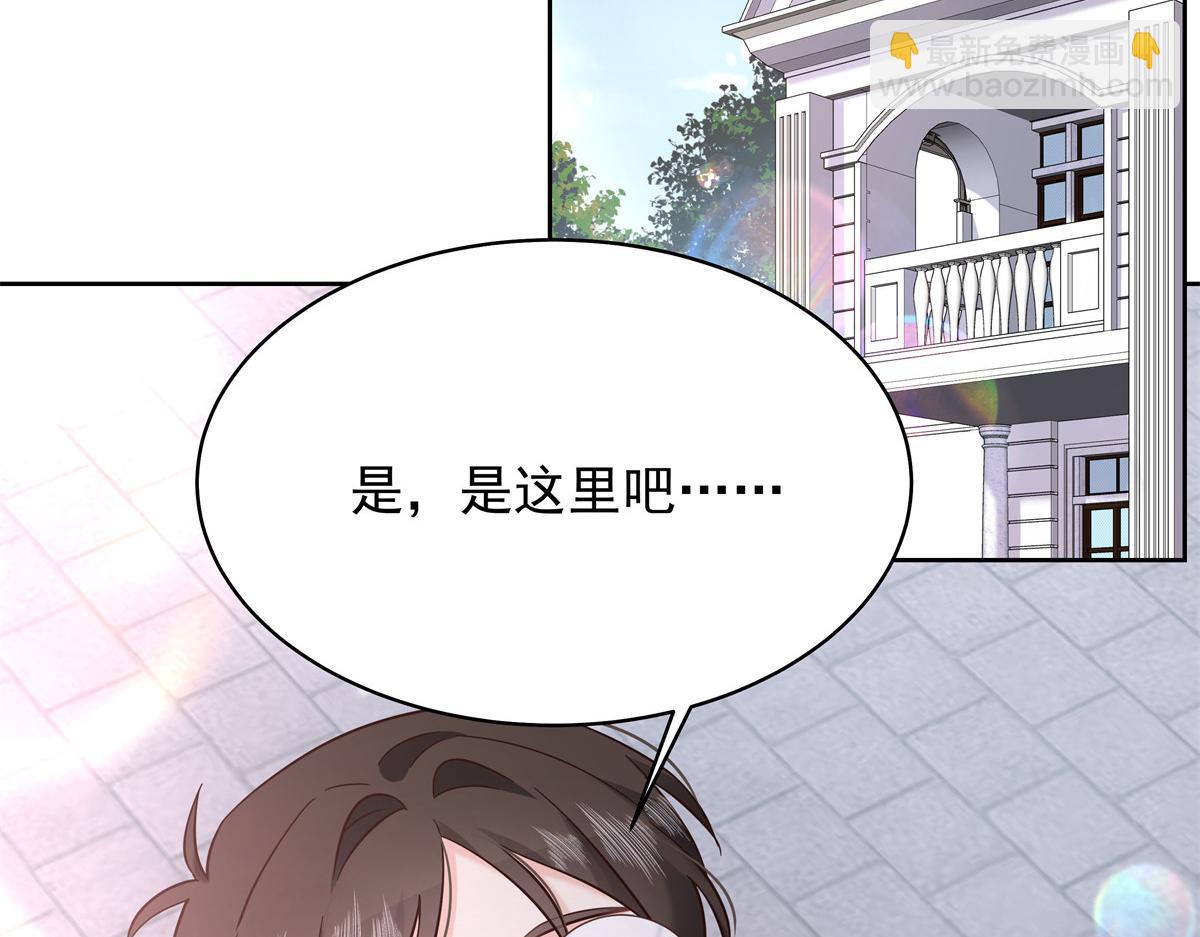 🍸国民校草是女生 316 你会想亲我吗 第44页