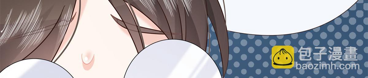 🍸国民校草是女生 316 你会想亲我吗 第49页