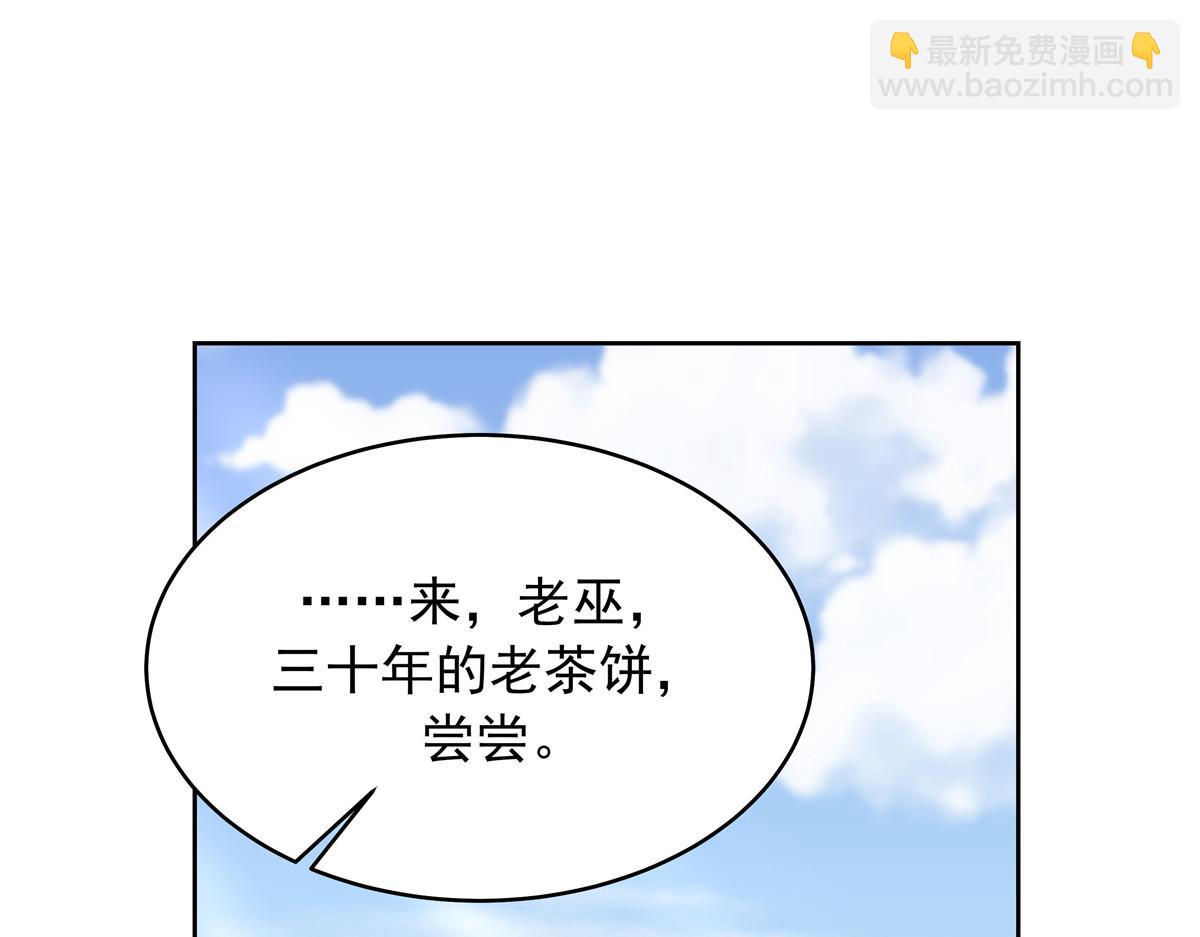 🍸国民校草是女生 316 你会想亲我吗 第5页