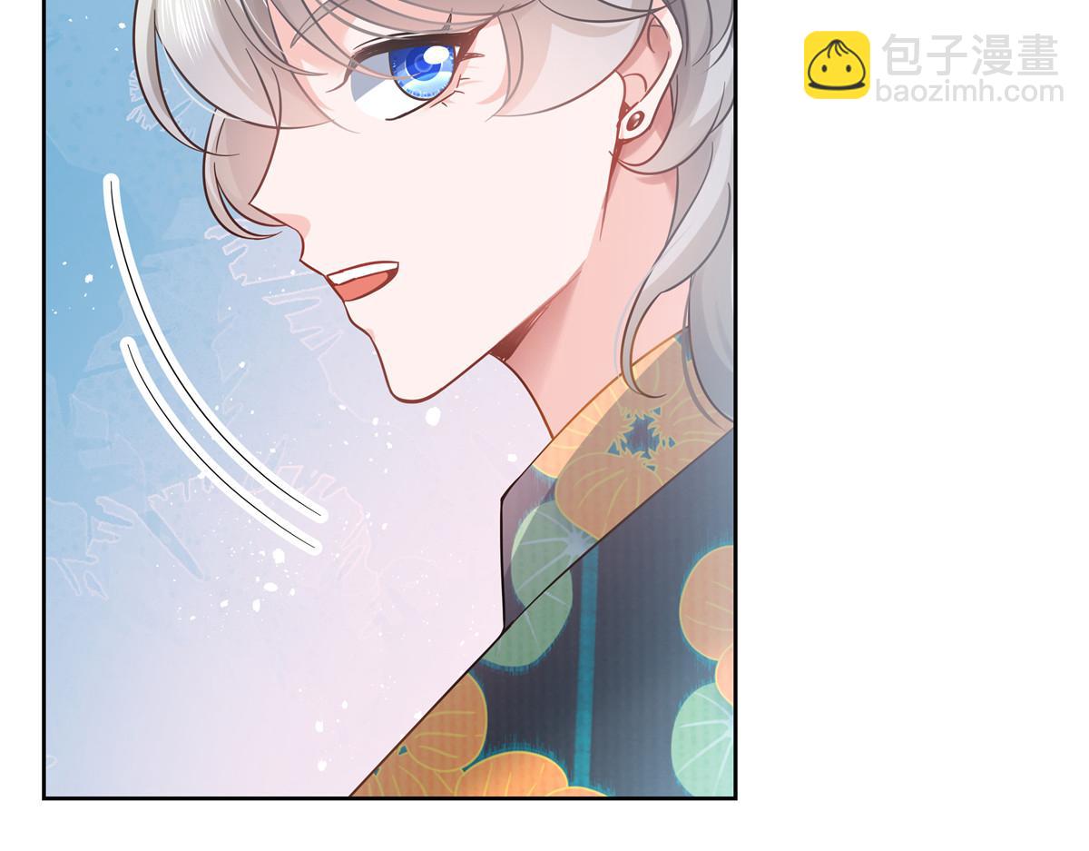 🍸国民校草是女生 322 默契值任务 第12页