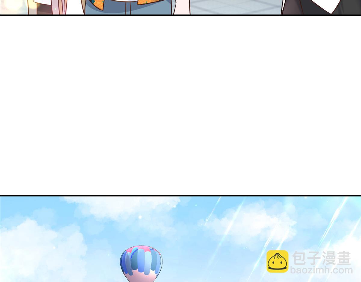 🍸国民校草是女生 322 默契值任务 第17页