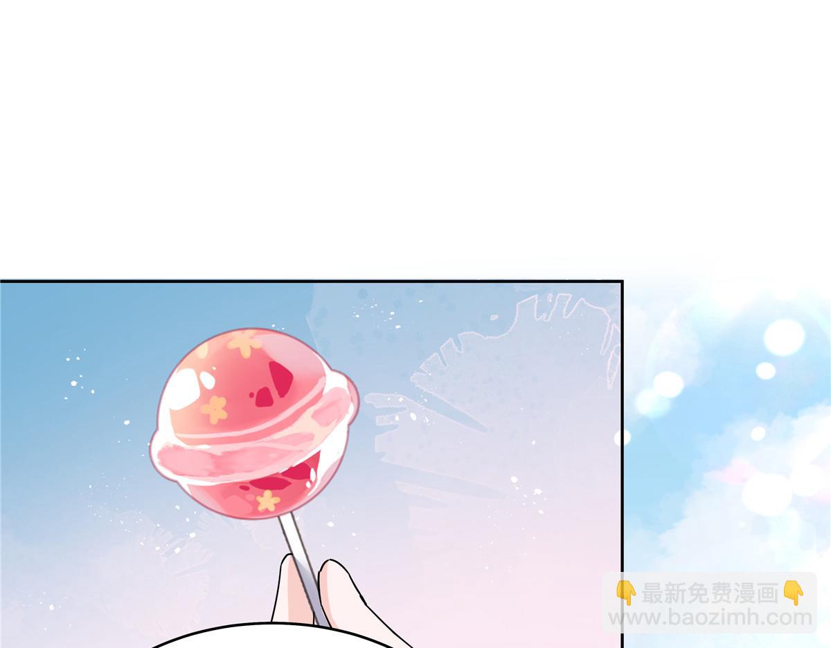 🍸国民校草是女生 322 默契值任务 第20页