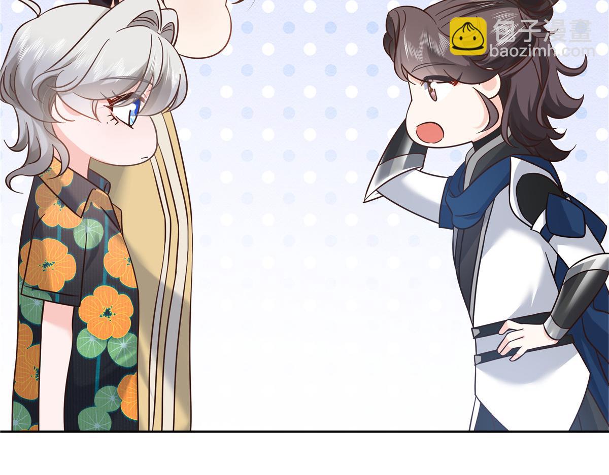 🍸国民校草是女生 322 默契值任务 第30页