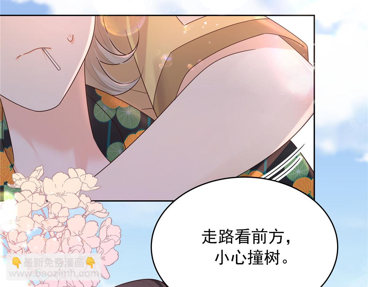 🍸国民校草是女生 322 默契值任务 第38页