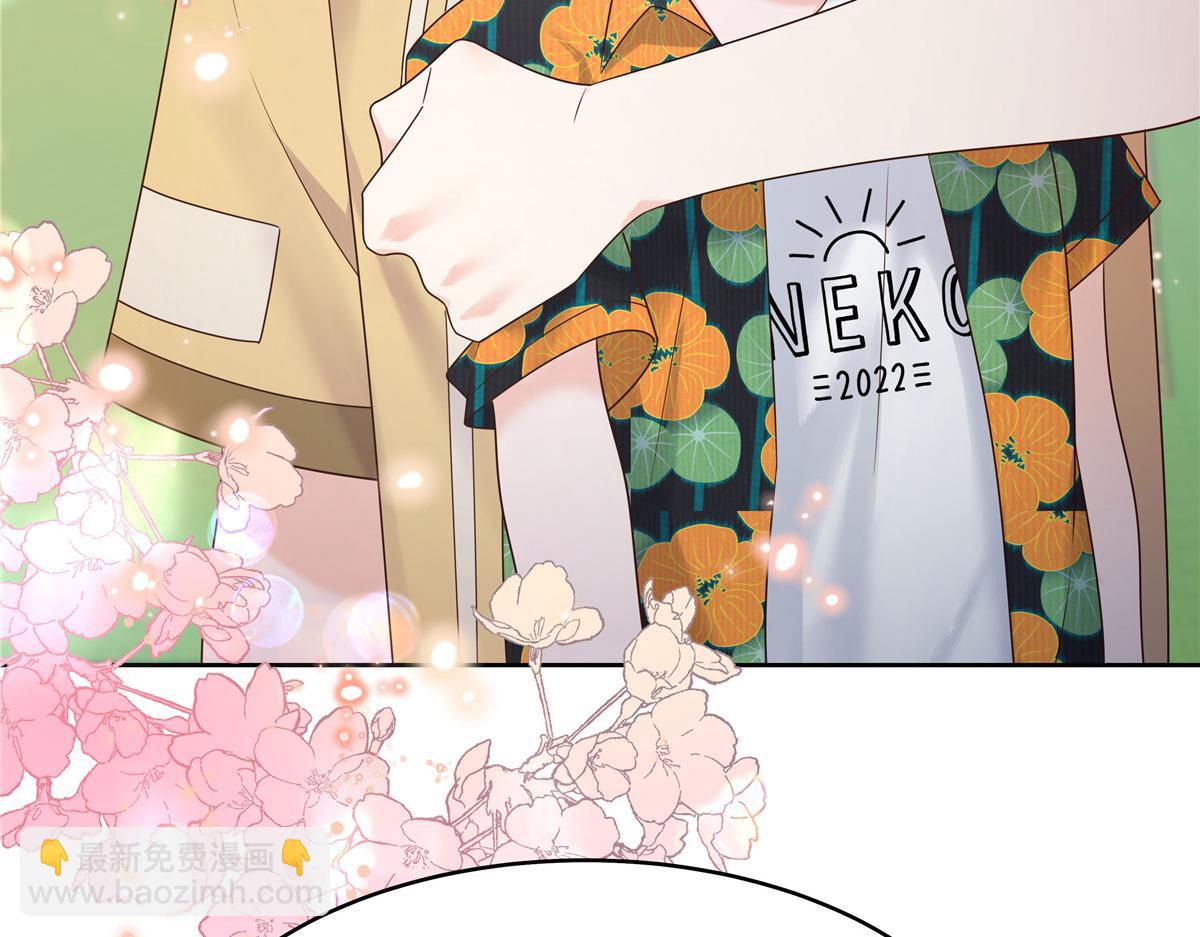 🍸国民校草是女生 322 默契值任务 第41页