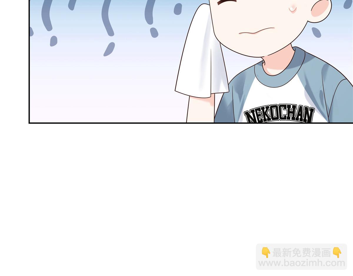 🍸国民校草是女生 322 默契值任务 第48页