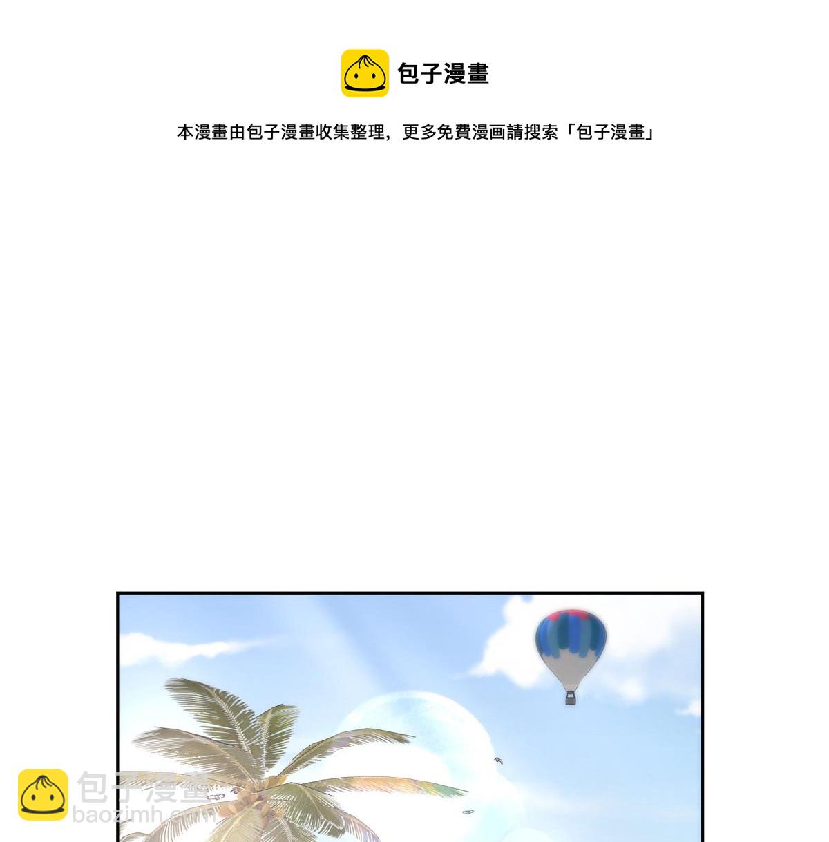 🍸国民校草是女生 322 默契值任务 第50页